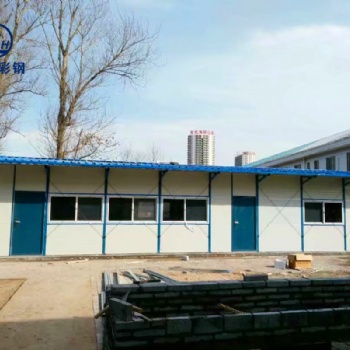 生产岩棉活动房 山西临汾活动房批发 工地临建活动房
