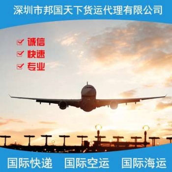 广东深圳发货到保加利亚散柜整柜海运到门专线