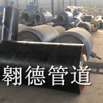 沧州翱德生产钢套钢下排水式疏水节