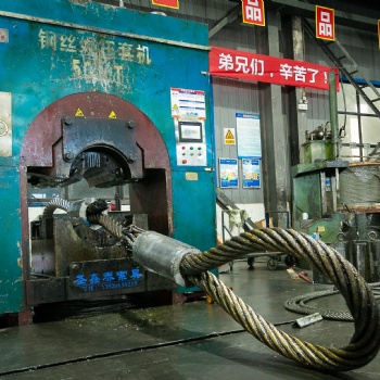 单肢压制铝管软环索具