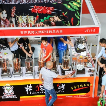 2021年 第九届广州特色食品饮料展览会