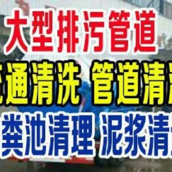 汉阳**师傅专业疏通下水道，管道堵塞疏通找我们