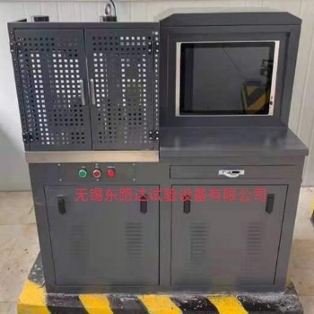 无锡东路达试验设备有限公司