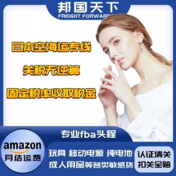 深圳发货到美国小件卡航到门专线