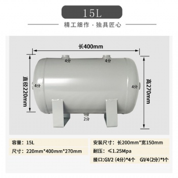 小型储气罐_储气罐厂家_卧式小型储气罐