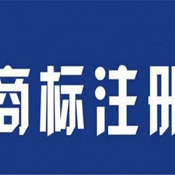 聊城高新技术企业申报流程，高企认证需要材料