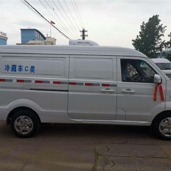 出售全新金杯面包型冷藏车