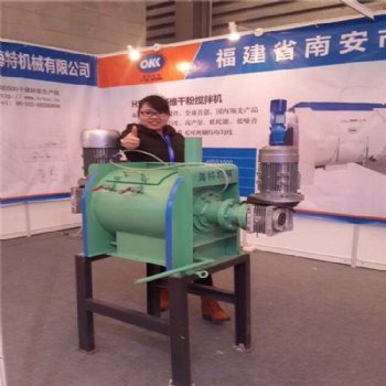 海特高分子干粉工艺搅拌机