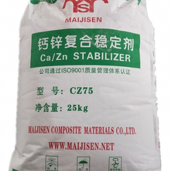 钙锌稳定剂CZ75 PVC墙板钙锌稳定剂CZ75 迈吉森环保钙锌稳定剂CZ75