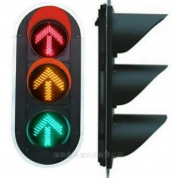 300红黄绿箭头交通指示灯