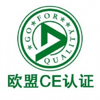 欧盟无线指令CE-RED认证