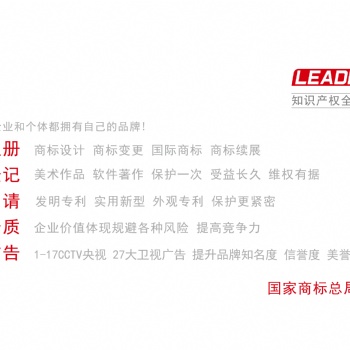 衡水企业形象设计商标代理服务