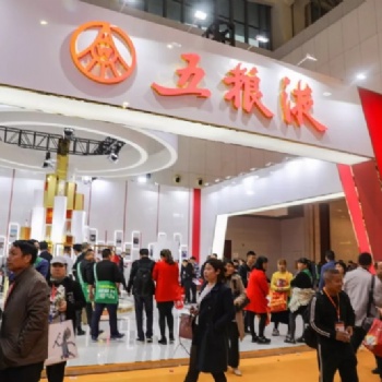 2021年天津糖酒会我们不见不散_天津梅江国际会展中心