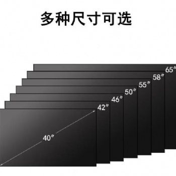 21.5寸安防监视器24寸工控监视器27寸电容触摸一体32寸广告机定制厂家