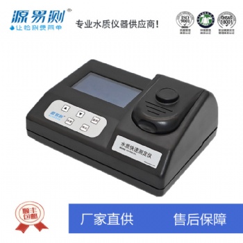 余氯总氯测定仪yc6100-cl型