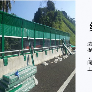 折角声屏障折角声屏障