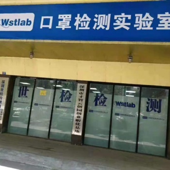 鼠标，电磁炉的SAA认证