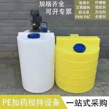 PE食品级塑料耐酸碱防腐蚀储罐