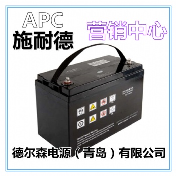 施耐德APC蓄电池BATT1210精密设备12V10AH厂家全系列