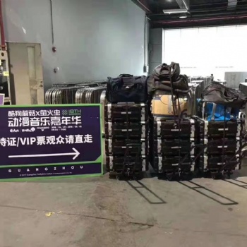 临时网络租赁搭建服务商