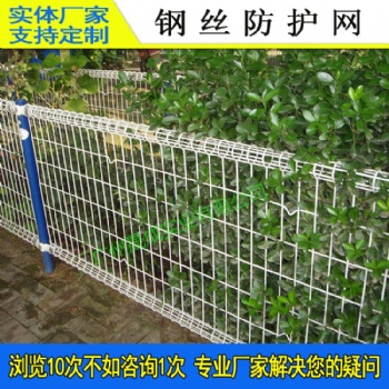中山学校双圈外墙围栏网 绿化带隔离网现货 茂名道路两侧铁丝网