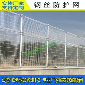 阳江开发地封闭网防爬 公园绿化围网上下圆圈 中山仓储隔离栅栏