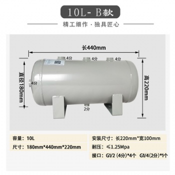 自动化配套 稳定系统压力_小型储气罐 百世远图工业增压泵储气罐