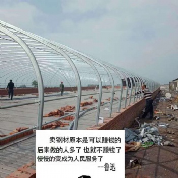 天津市鑫骏通达大棚骨架