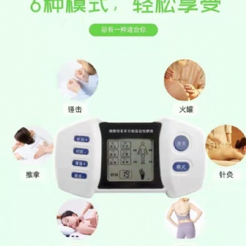 多功能语音理疗仪新款.家用按摩器.电脉冲理疗仪