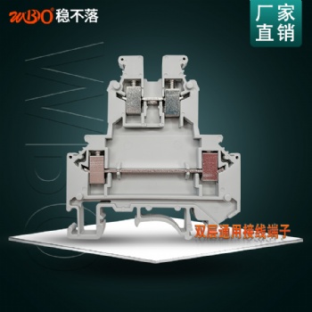 接地端子排 轨道式接线端子 UK35N端子台 稳不落