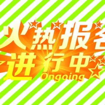 湖北孝感安管三类人员报考条件及考试内容