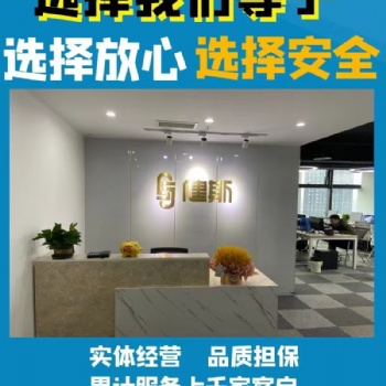 江津工商代办 资质许可证代办 商标注册