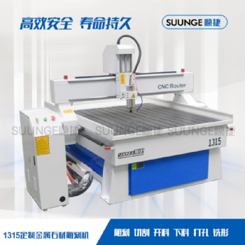 可定制1315中型石材碑石浮雕刻字电脑数控大型全自动大理石花岗岩