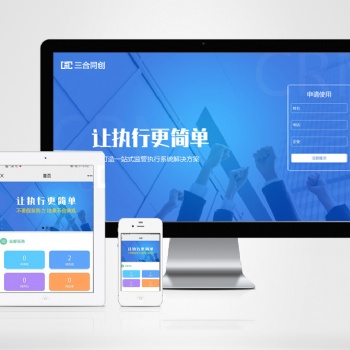 QEM系统解决企业执行不到位、绩效不好等的问题