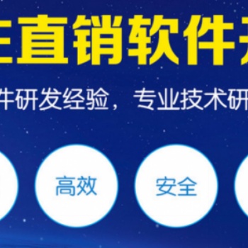 山东聊城商城**系统 为企业打造专业商城系统 源码授权