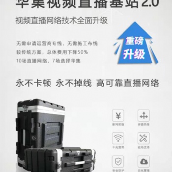 会展临时网络搭建供应商