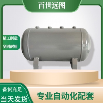工业贮存式压力容器 工厂自动化配套储气罐 空压机附属储气罐