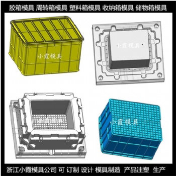 定做PE塑料箱子模具 PE塑料周转筐模具