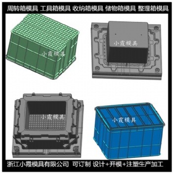 进口PE塑料折叠箱子模具 PE塑料箱模具