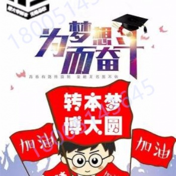 江苏瀚宣博大五年制专转本带你了解南京传媒学院环境设计专业!