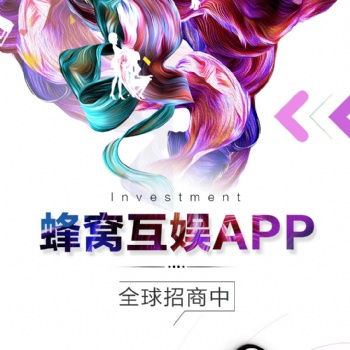 行业转型，团队可直接嫁接，2021互联网创业直播项目了解一下