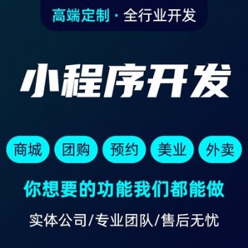 云彩直淘系统app开发