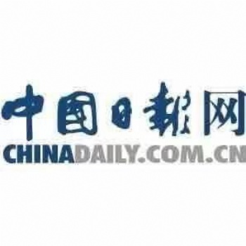 软文推广网站发稿央媒新闻通稿投放中国日报网IT科技170/篇