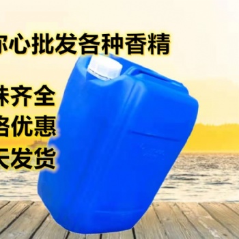 油漆香精 胶水香精 工业产品香精