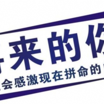 汽车服务工程专业五年制专转落后的科目在一个月内能否攻克？