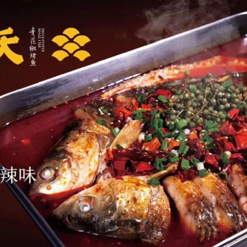 半天妖炭火烤鱼加盟费用-半天妖炭火烤鱼加盟优势
