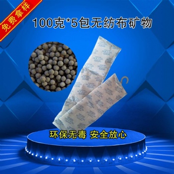 200g*5连包干燥剂海运出口带挂钩可悬挂货柜矿物/硅胶干燥剂 仓库室内集装箱