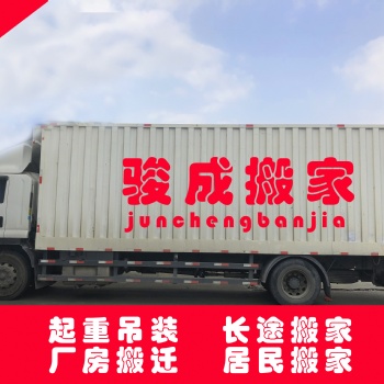 珠海到澳门货运 珠海到澳门搬家 澳门到珠海搬家