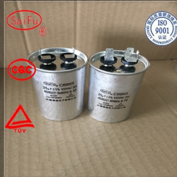 空调压缩机电容启动电容CBB65 25uf 450v 薄膜电容器