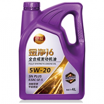 金球润滑油新金净J6全合成 SN PLUS发动机油5W-20 4L